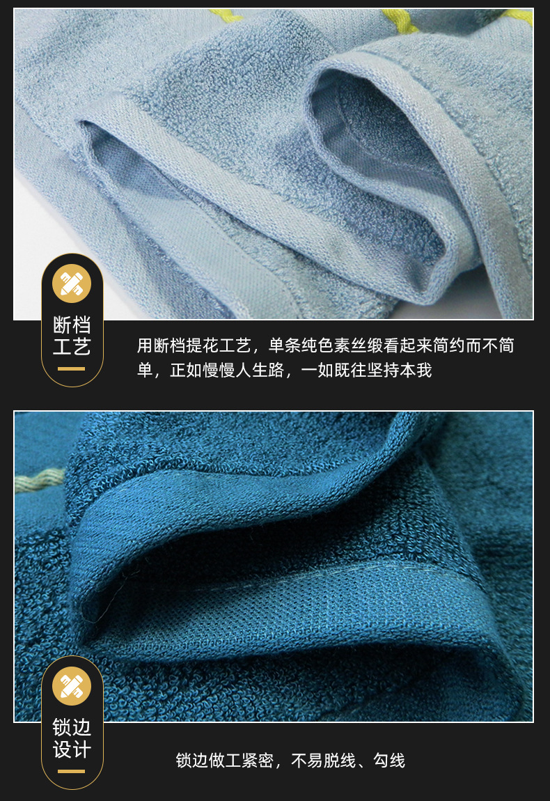 新丝路套巾、浴巾_06.jpg