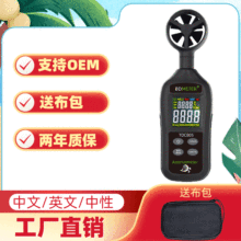 直供跨境高精度手持式数显风温风量测风仪彩屏高清 数字风速计