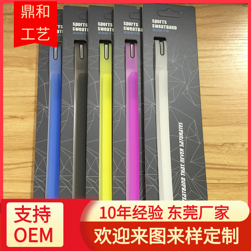 工厂加工订做BOXING拳击训练头带导汗带马拉松户外赠品logo可定制|ms