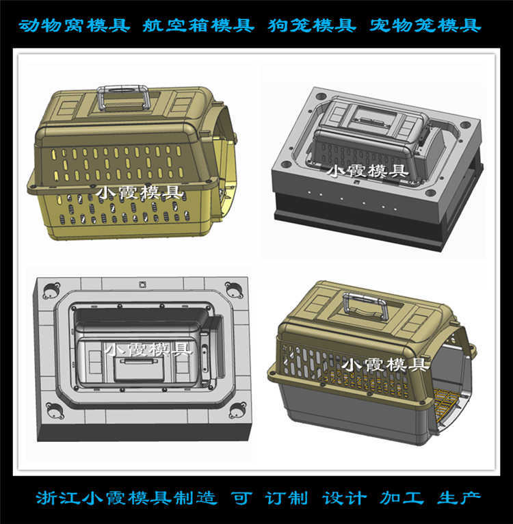 动物笼模具 (40)