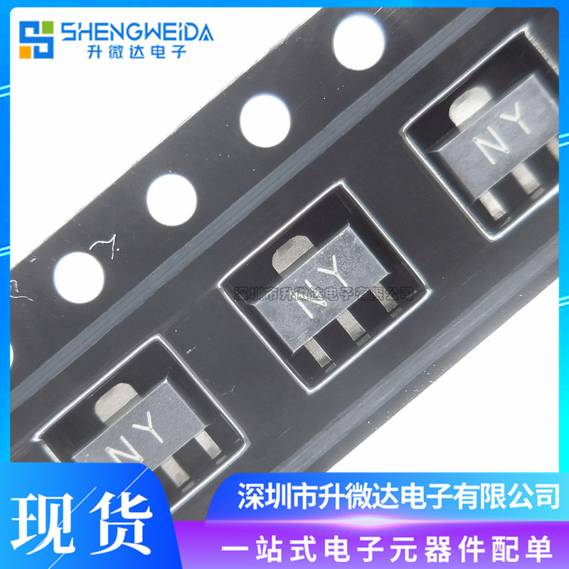 2SA1213 SOT-89 丝印NY 三极管 晶体管 CJ/长电原装