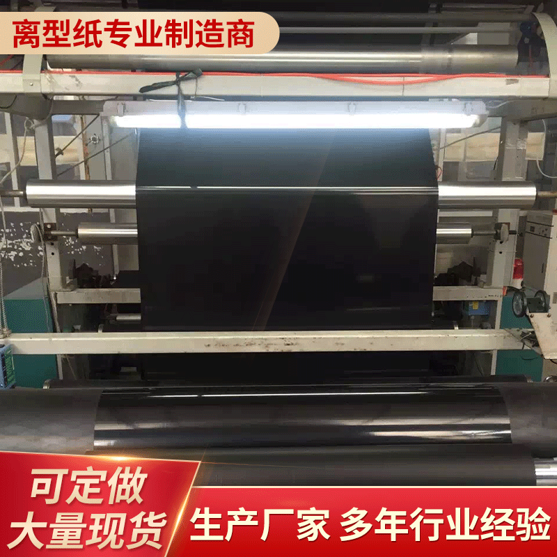 供应pet片材平张格格拉辛纸