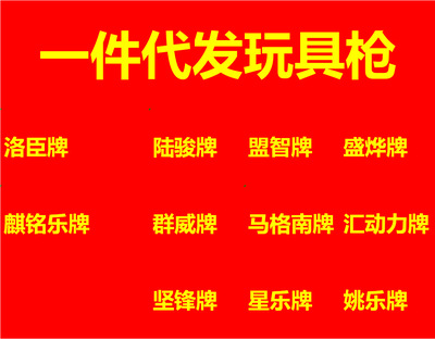 玩具搶壹件代發軟彈槍 AWM M24 兒童男孩玩具 M416玩具搶