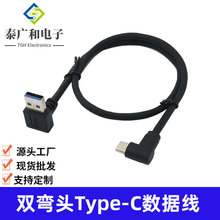 p^USB3 0Dtype-c׿֙Ctype-c usb 3.1^