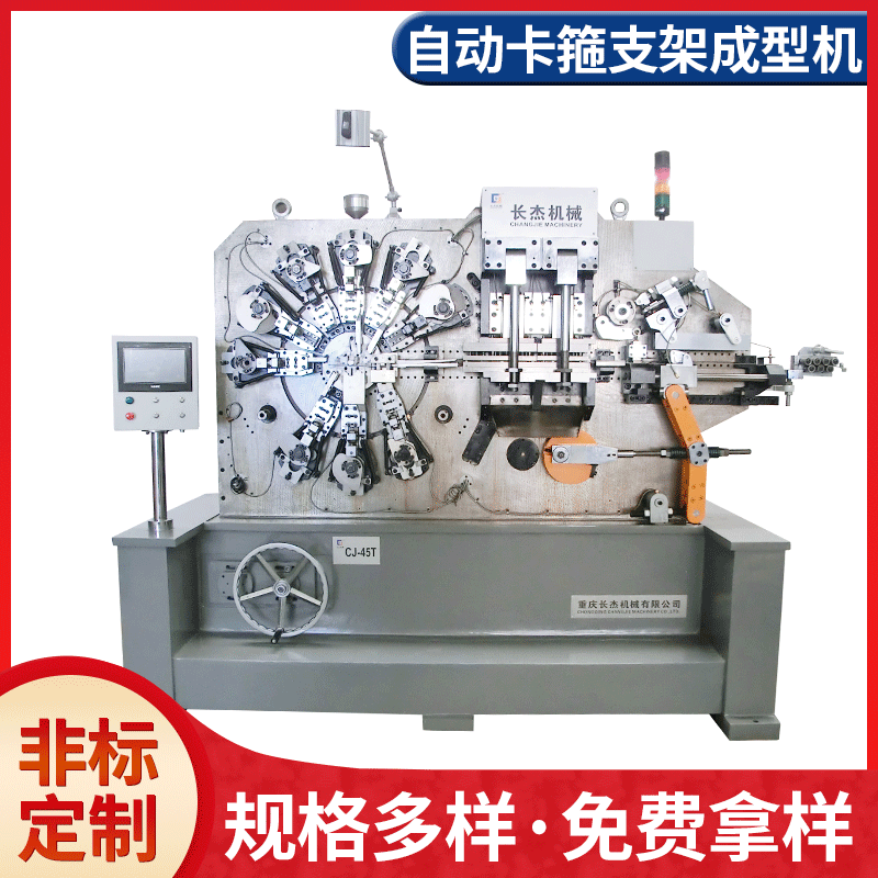 全自动卡箍抱箍成型机卡箍抱箍加工设备扁铁不锈钢数控抱箍成型机-阿里巴巴