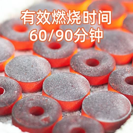 木炭;活性炭;烧烤炭