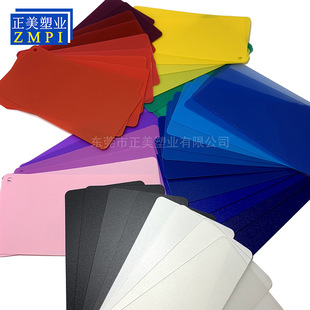 PP���z�� �ɫƬ�� ����ĥɰPP�|Ƭ �۱�ϩpp�ӹ�����