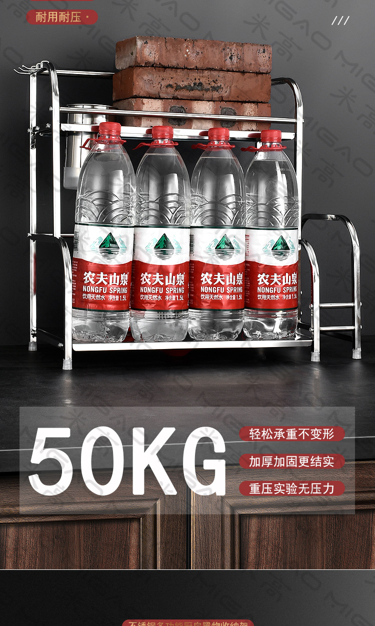 厨房置物收纳架_09.jpg