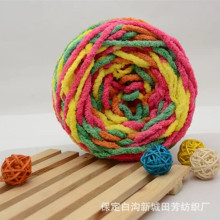 三股冰条毛线  粗冰条手编毛线 钩拖鞋 围巾帽子线 厂家批发