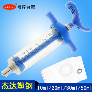 20ML ̨�����_ 10ML���ע���� 30ML�~�^���ע����50ML����Ͳ