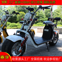 廠家巡邏車哈雷電動摩托車保安城管治安物業景區樓盤看房