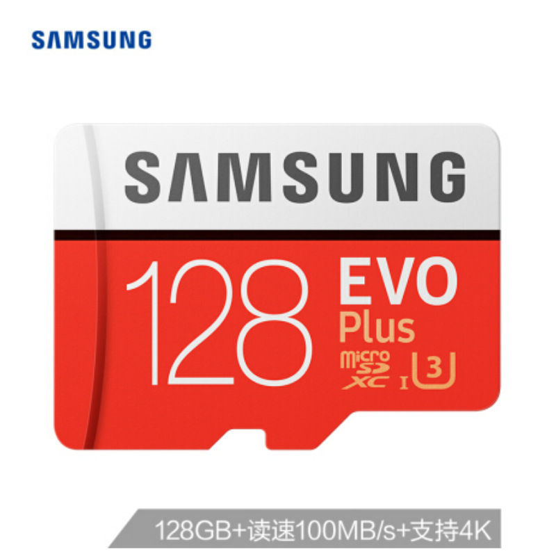 三星128G高速记录仪TF卡 U3运动相机256G内存卡 电玩游戏机存储卡
