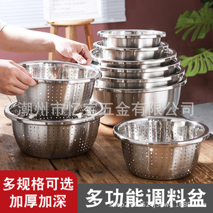 201 Stainless Steel Rice Sieve Three-Piece Set Thickened Wide Side Multi-Use 5-Piece Drain Basket Seasoning Tank Vegetable Washing Basket Cartoon Planing