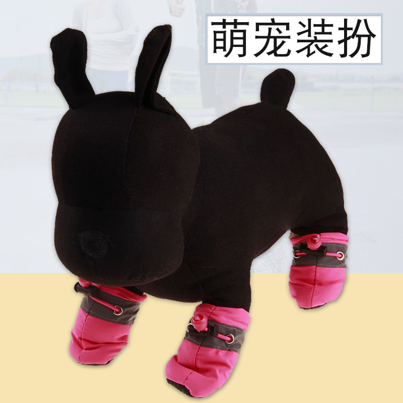 加绒不加绒狗鞋 (3).jpg