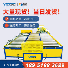 U型風管五線 風管制造五線 口字型風管線 共板法蘭高效高效節能