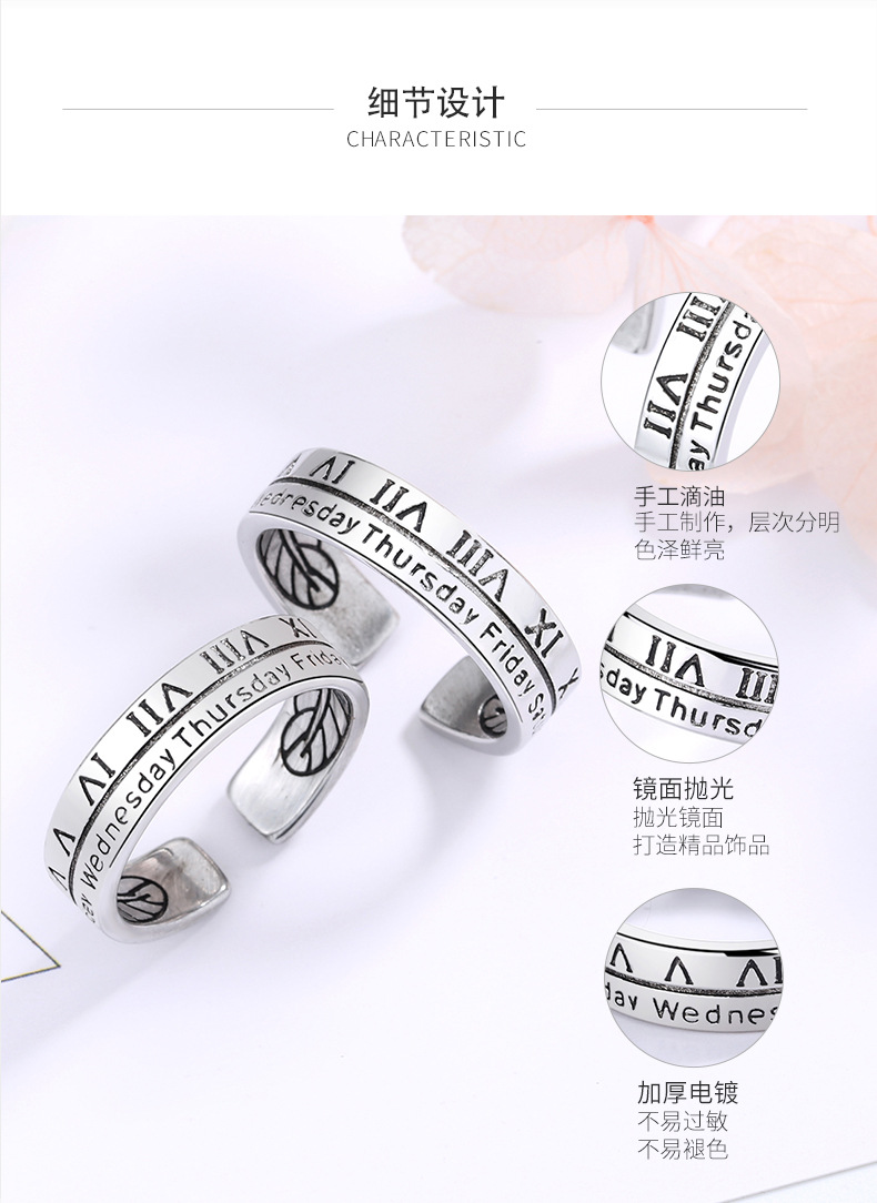 罗马数字对戒详情_06