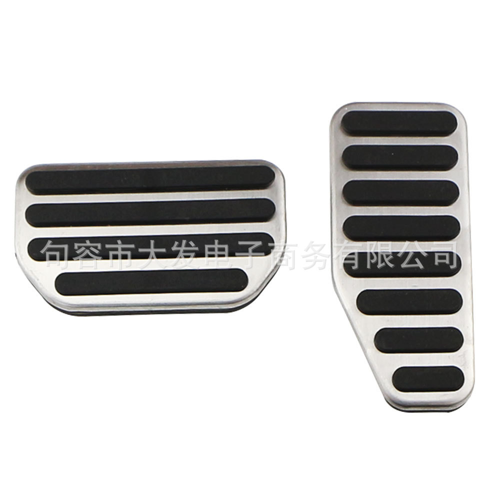Suitable for Suzuki Swift, Alto, Vitra, Speed Wing stainless steel metal accelerator brake pedal
