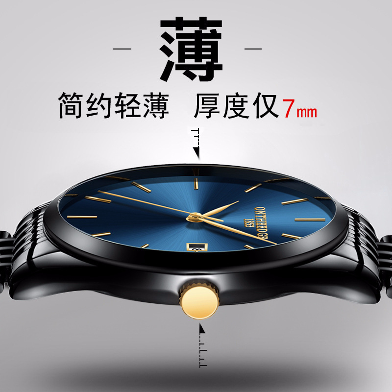 Ruizhiyuan thin men's refined steel belt quartz men's watch calendar water meter wholesale watch men's watch