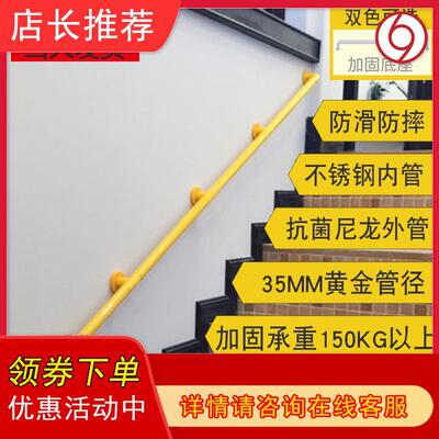 Handrail Railing TOILET the elderly non-slip security stairs Corridor customized obstacle Shower Room Stainless steel handle