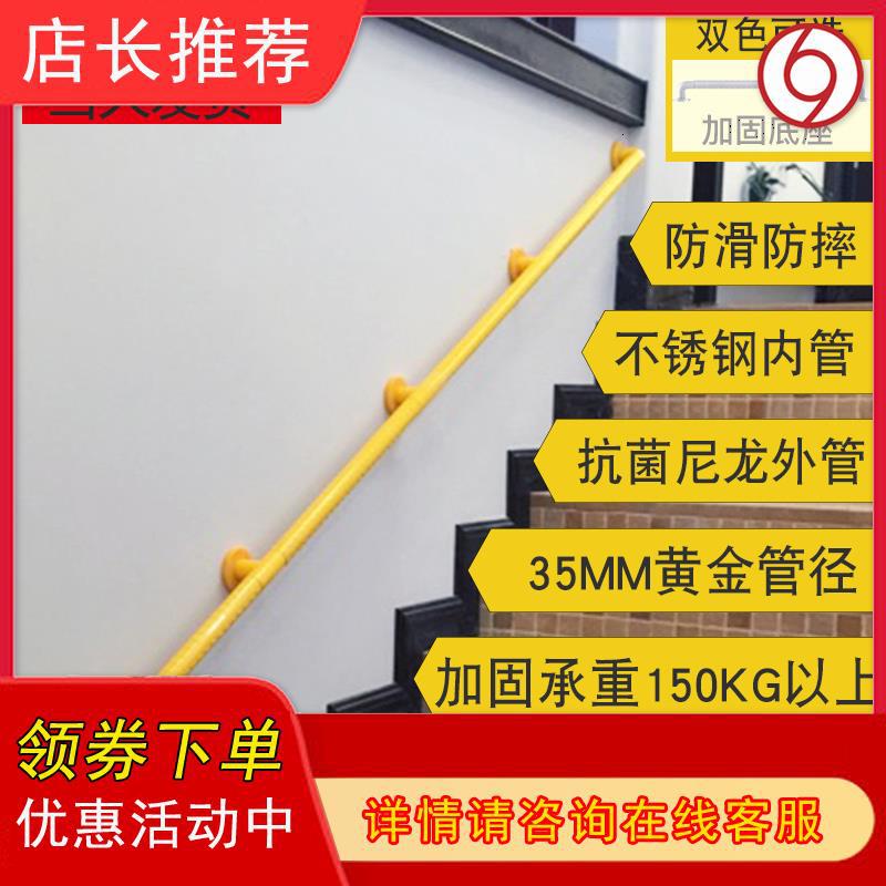 Handrail Railing TOILET the elderly non-slip security stairs Corridor customized obstacle Shower Room Stainless steel handle