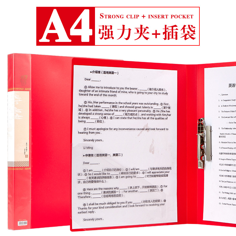 빨간색 (단일 강도 클램프)