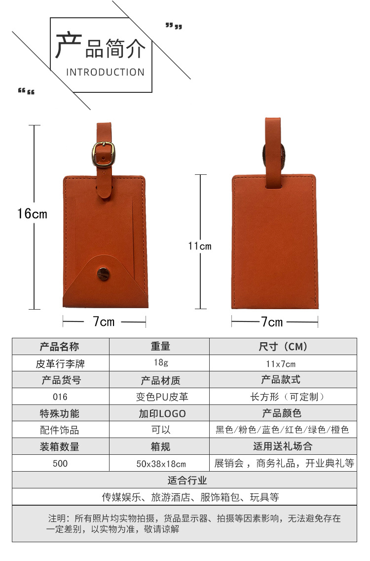 016新版详情页_02