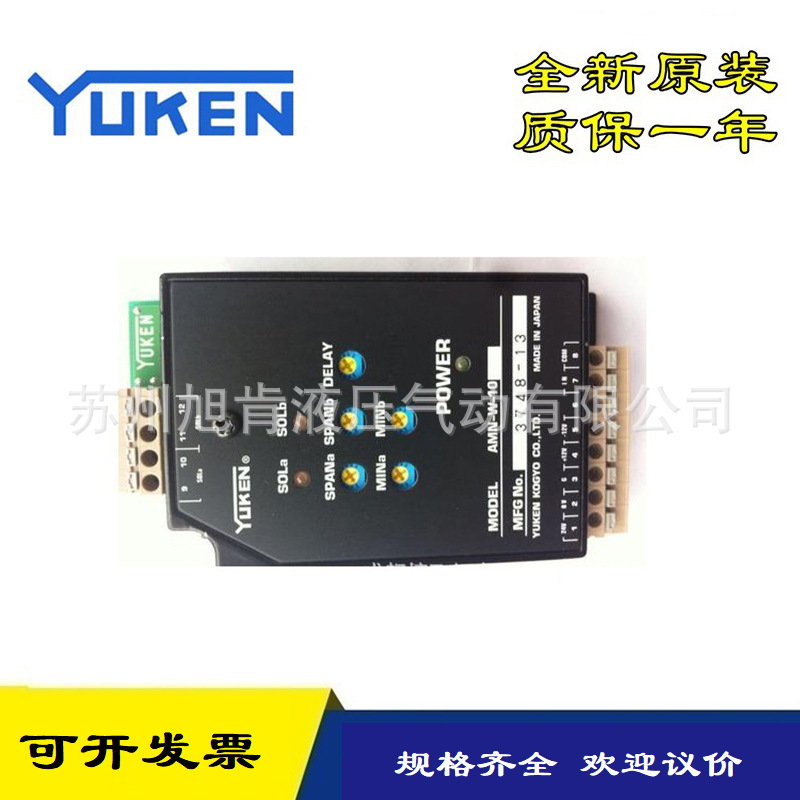 油研YUKEN比例阀放大器AME-D-11-48-10 AMPV6-3高精度