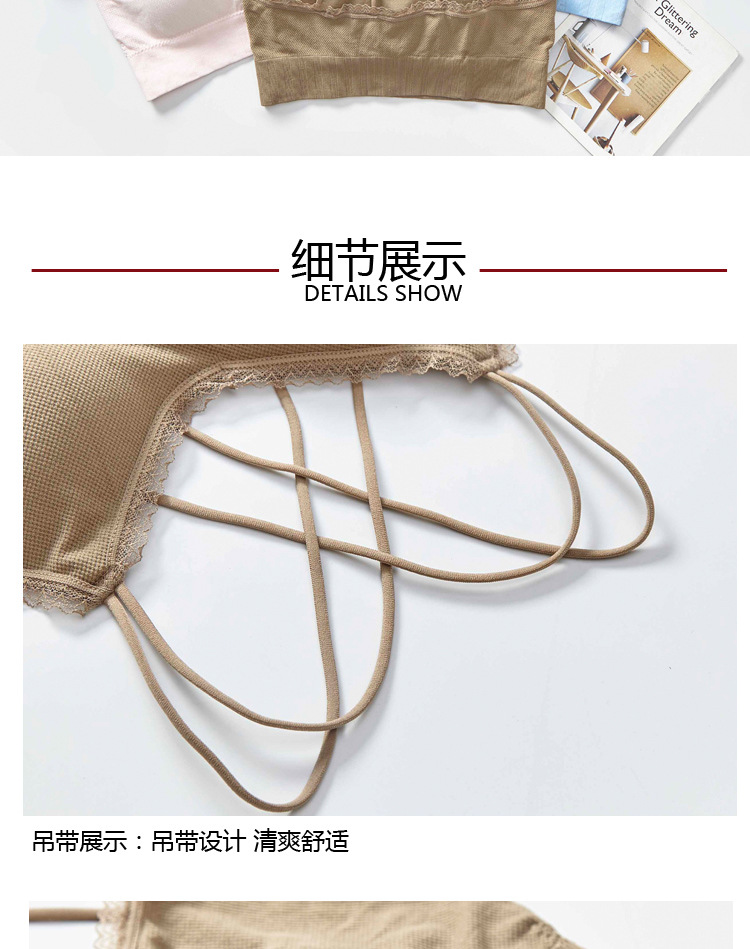 New non-mainstream color lace beauty back spaghetti-strap strapless bra for women without steel rings, with chest pads and thin shoulder straps detail image 10