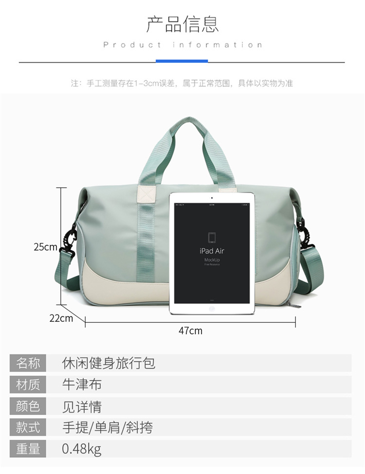 Dry And Wet Separation Multifunctional Portable Bag display picture 24