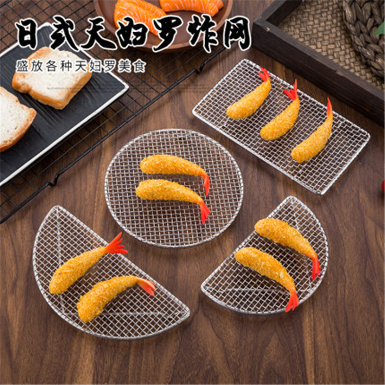 日式料理烤网不锈钢烧烤网长方形半圆形天妇罗炸物网烤肉网隔油网