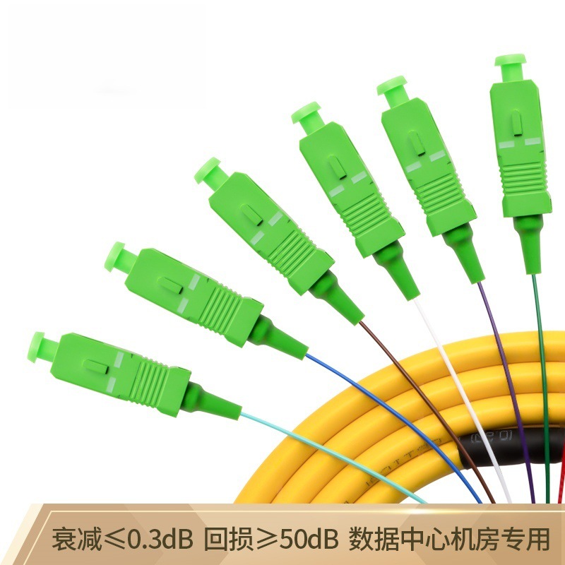 包邮SC/APC-FC/APC 12芯电信级单模光纤跳线尾纤 12芯束状尾法兰