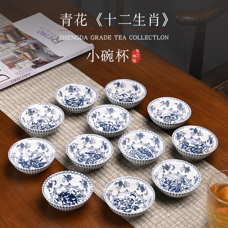 お茶の杯の陶磁器の単一の青花の磁器の杯の小さいサイズだけの工夫の3才のコップの主人の杯の卸売りは送ります。|undefined
