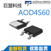 AOS  AOD4S60 N���� TO-252 600V 4A MOSFET ԭװ��Ӧ ����ֱ��