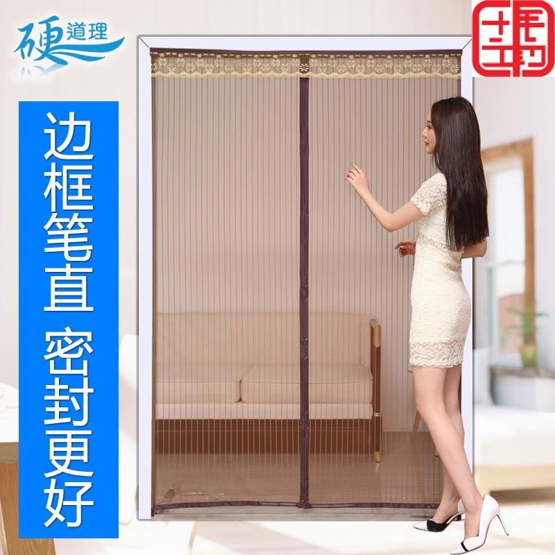 防蚊纱夏季可静音 门帘家用磁性软调节纱免打孔夏季纱门沙门浙江|ms