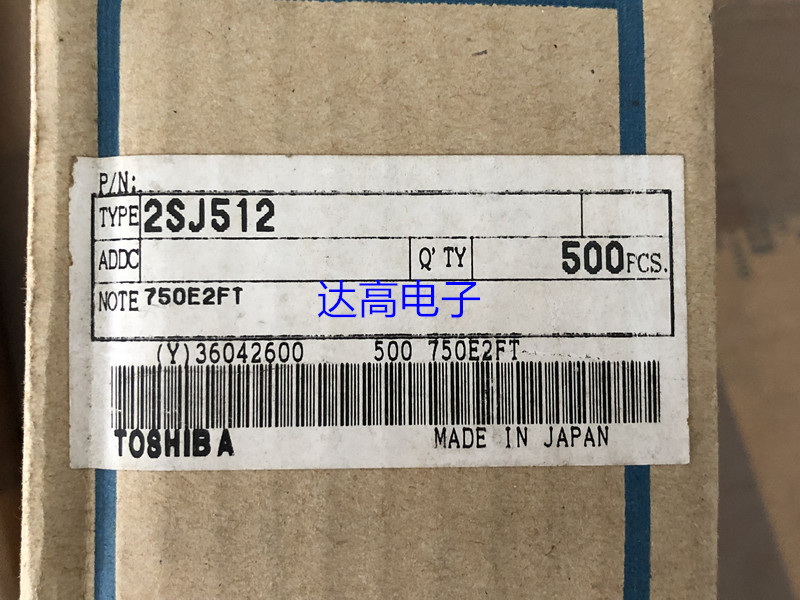 2SJ512 J512 库存实货 欢迎咨询 5A250V 场效应管 货源优势