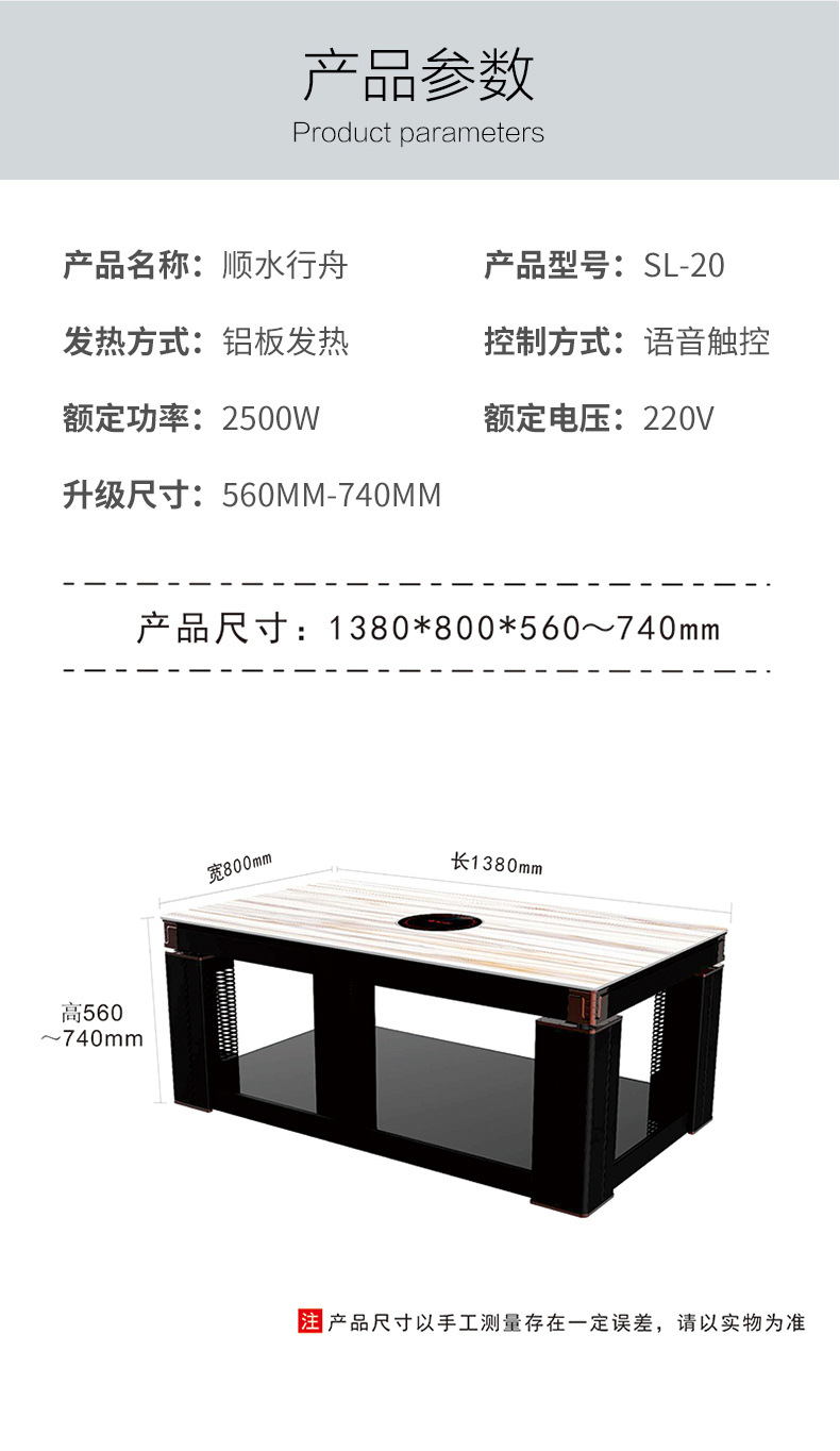 行云流水SJ-13Q-详情_15.jpg