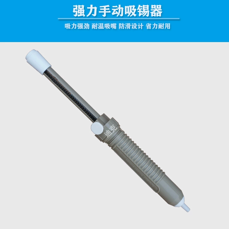 CH-100 80 антистатический паяльный насос с мягкой ручкой, противоскользящее двойное кольцо, паяльное устройство с двойным открыванием, смазочный слой, искусственный пейзажный камень