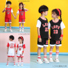 men and women kindergarten 61 perform pupil False two Jersey children Basketball clothes suit customized