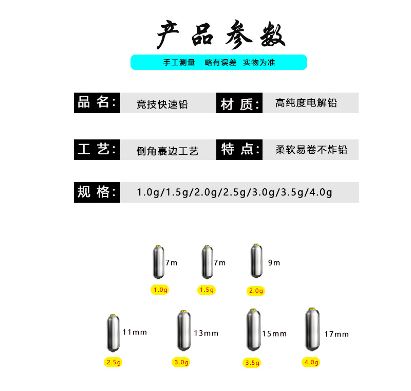 baobei详情_02