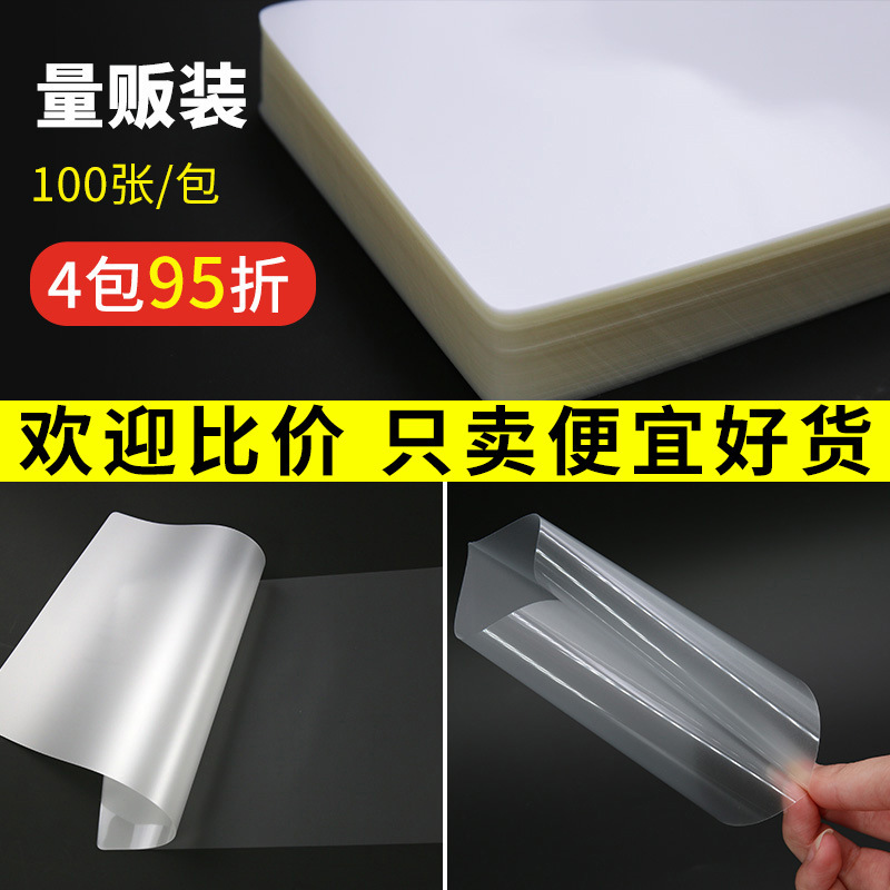 Plastic packaging color page printing plastic a4 Flyer plastic packaging processing color printing menu printing plastic menu customization