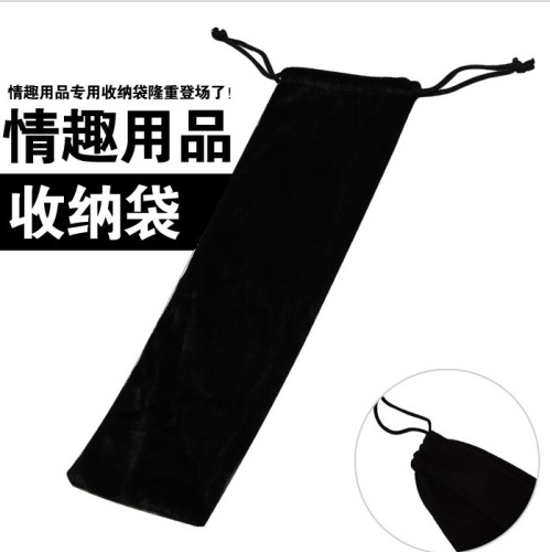 Adult product novelty product storage bag packaging bag packaging bag plush bag with beads certificate accessories packaging