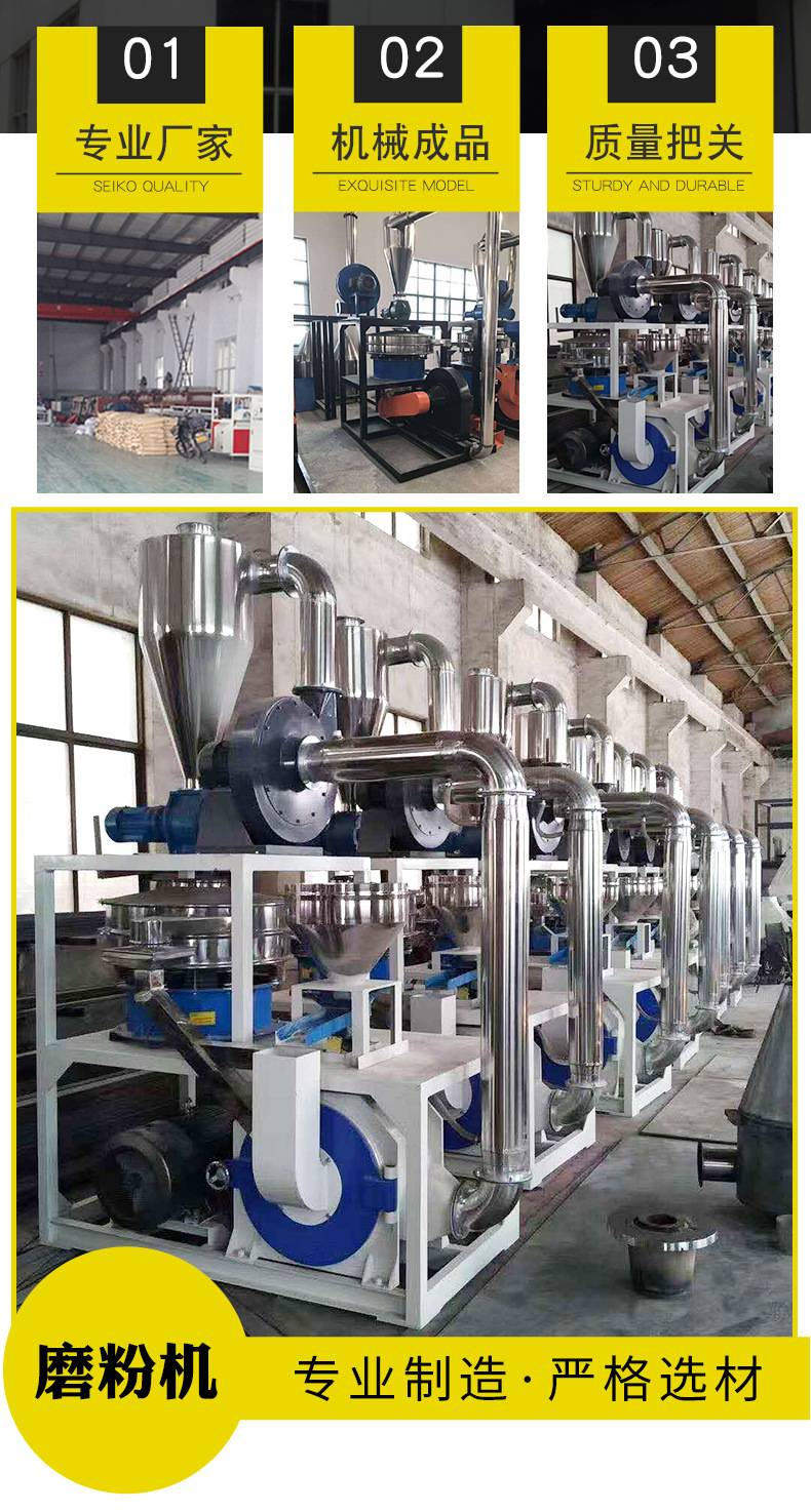 磨粉机_02.jpg