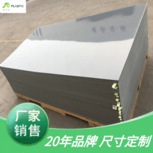 厂家销售 免烧砖托板 PVC托板隔段 PVC钙塑板 塑料台面