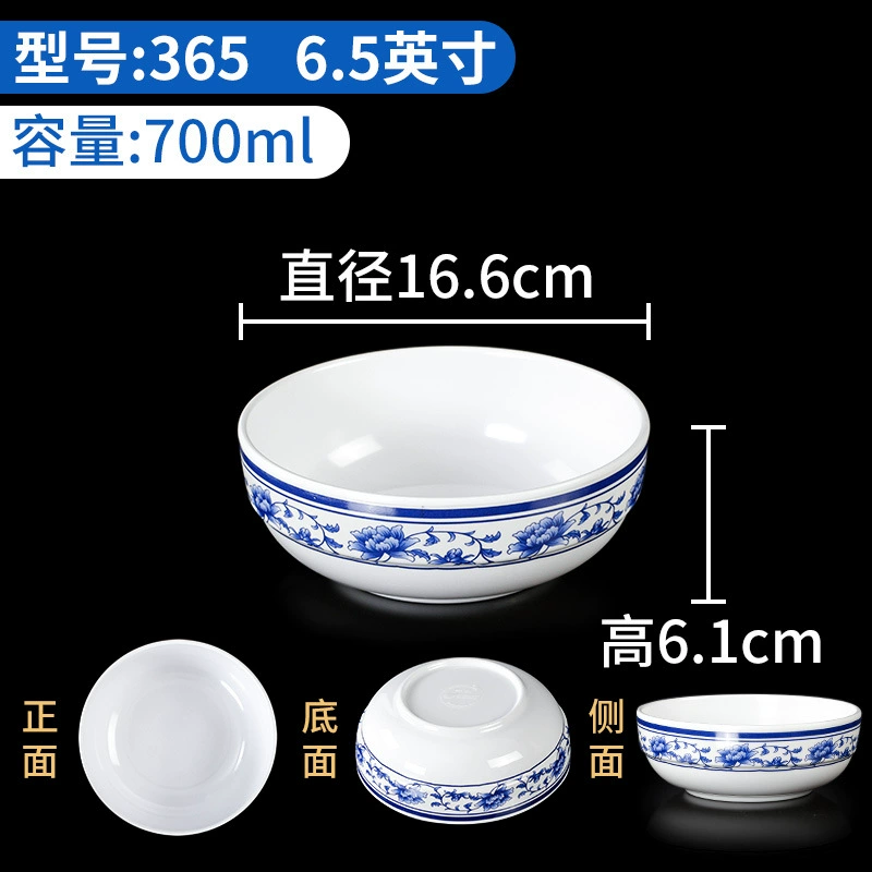 Metamine Blue and White Ресторанная миска для лапши коммерческая имитационная фарфорная рамен мальатан_large миска пластиковая миска для супа с лапшой рисовой ресторан специальная чаша