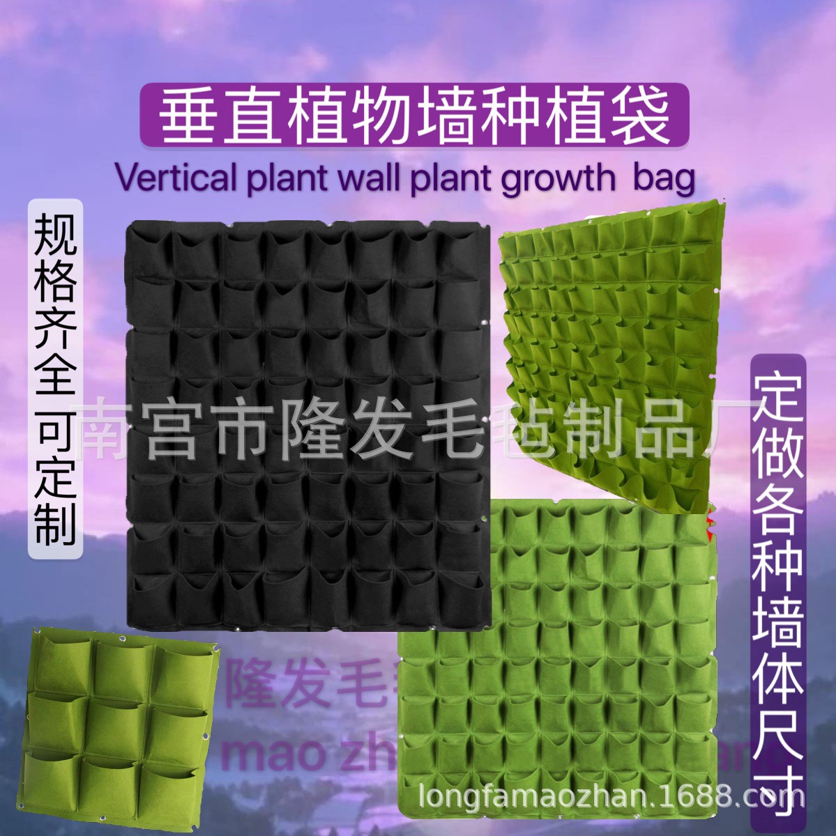 Green Plant Wall Green Non -Woven Plant Plant Wall Green Fiber Bag…