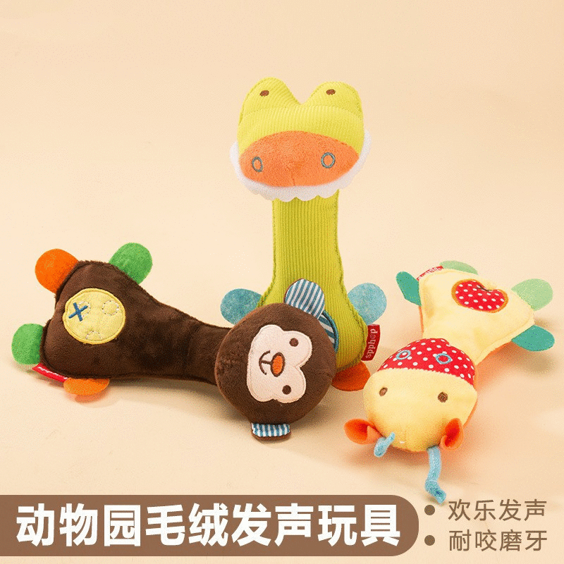 Zoo perro juguete de peluche sonido resistente a los mordiscos Teddy Bear Cat molar suministros para mascotas entrega de una pieza