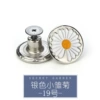 17mm*Round*No. 19 [Silver Little Daisy]