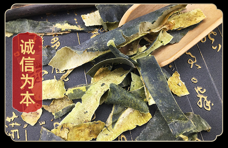 Dried Winter Melon Peel Dong Gua Pi Bulk Herb Slices for Tea and Decoction 500g in use