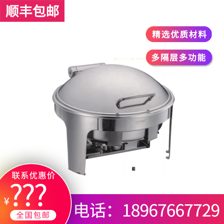 YUFEH��� ���� 6��Բ��ȫ�ָ� ���Ỻ��ʽ�߼�������¯ ����ֱ��