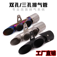 摩托车跑车CB1000 R6黄龙600 Z900 GSX1000 K8大排量直排炸街排气